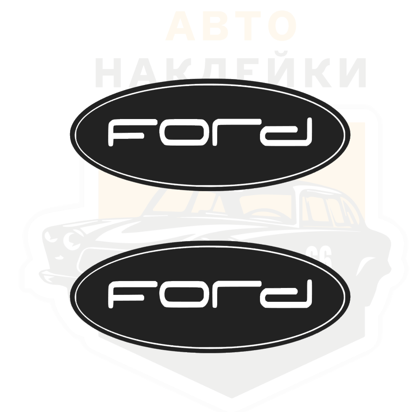 Наклейки на эмблему Ford/Форд/значки/шильдик